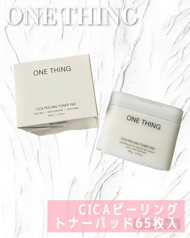 ONE THING シカピーリングトナーパッドのクチコミ「#PR 

ワンシング
CICAピーリングトナーパッド
65枚入り

価格 2280円

20.....」（1枚目）