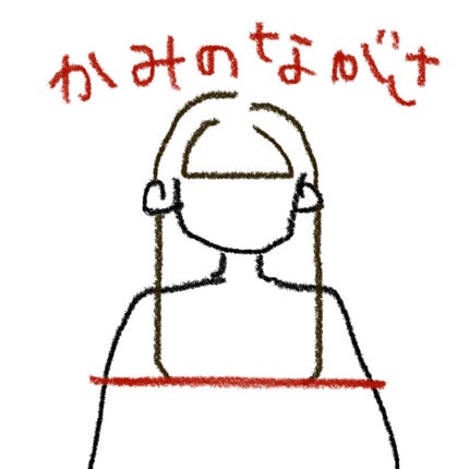 ホイップヘアカラー 髪色もどし/ビューティラボ/ヘアカラーを使ったクチコミ(7枚目)