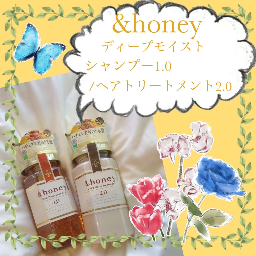 🌸&honey
ディープモイスト シャンプー1.0
ディープモイスト ヘアトリートメント2.0

LIPSを通じて&honeyさまからいただきました！ありがとうございます✨

前々から人気で、LIPSのベストコスメ2020年間のシャンプー