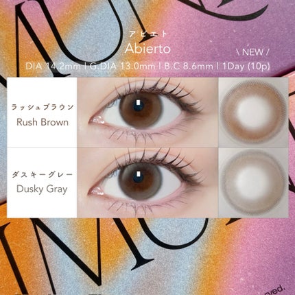 Lucir 1Day/mimundo/カラーコンタクトレンズを使ったクチコミ(8枚目)