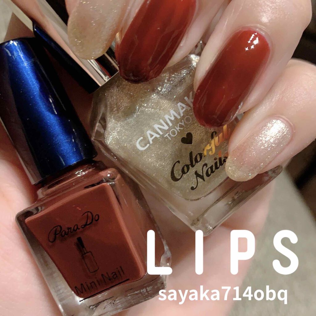 ミニネイル/パラドゥ/マニキュアを使ったクチコミ（1枚目）