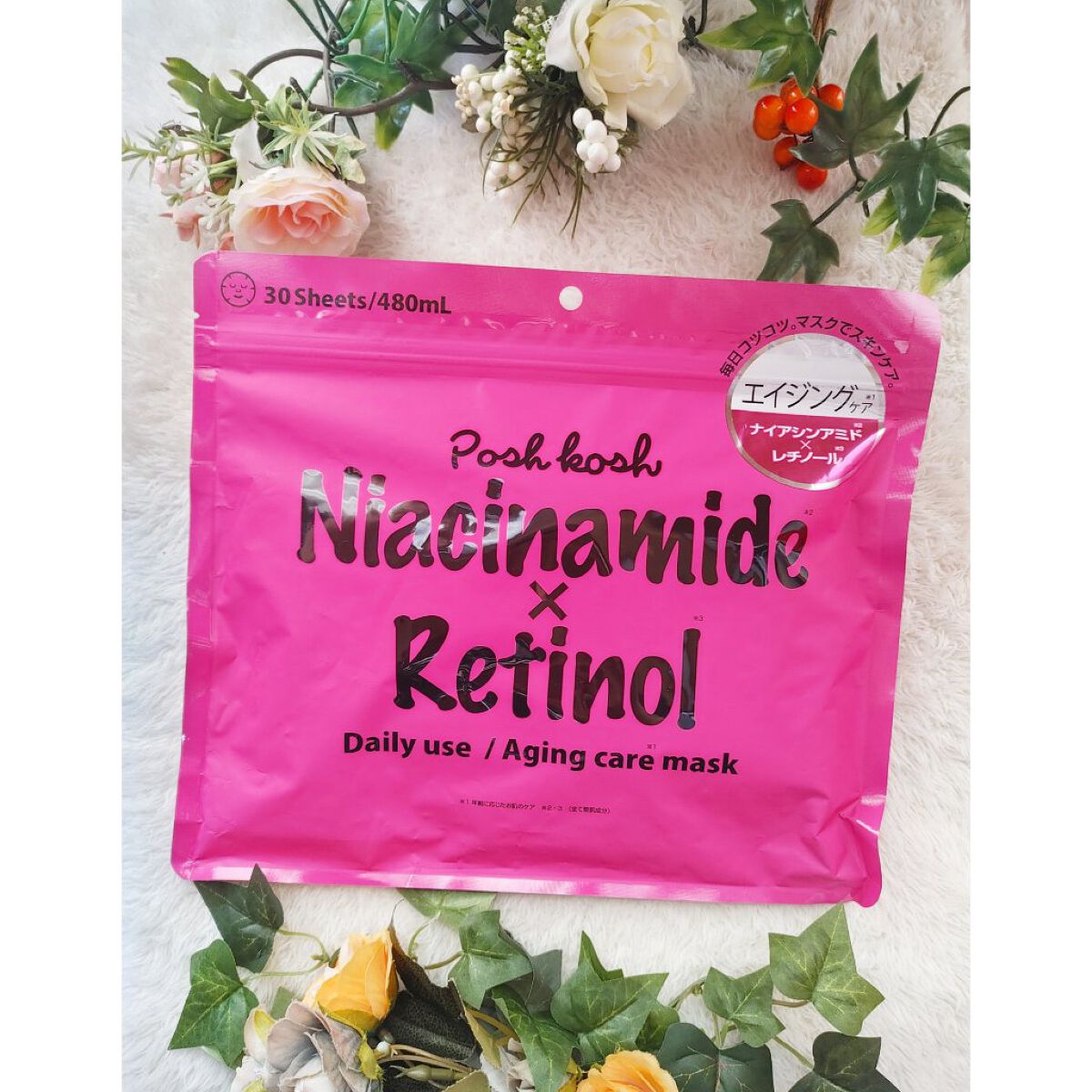 ポッシュコッシュAGマスク/POSH KOSH/シートマスク・パックを使ったクチコミ（1枚目）