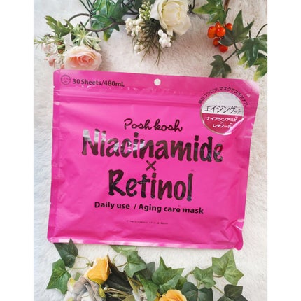 ポッシュコッシュAGマスク/POSH KOSH/シートマスク・パックを使ったクチコミ(1枚目)