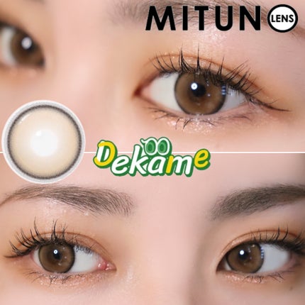 COLOさん˚✧₊⁎❝᷀ົཽ≀ˍ̮ ❝᷀ົཽ⁎⁺˳✧༚ on LIPS 「本日紹介するのは、@mitunolensDEKAMEハグミーブ..」(1枚目)