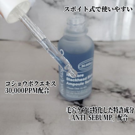 ノーモアブラックヘッド(ノーズピーリング)/One-day's you/スクラブ・ゴマージュを使ったクチコミ(5枚目)