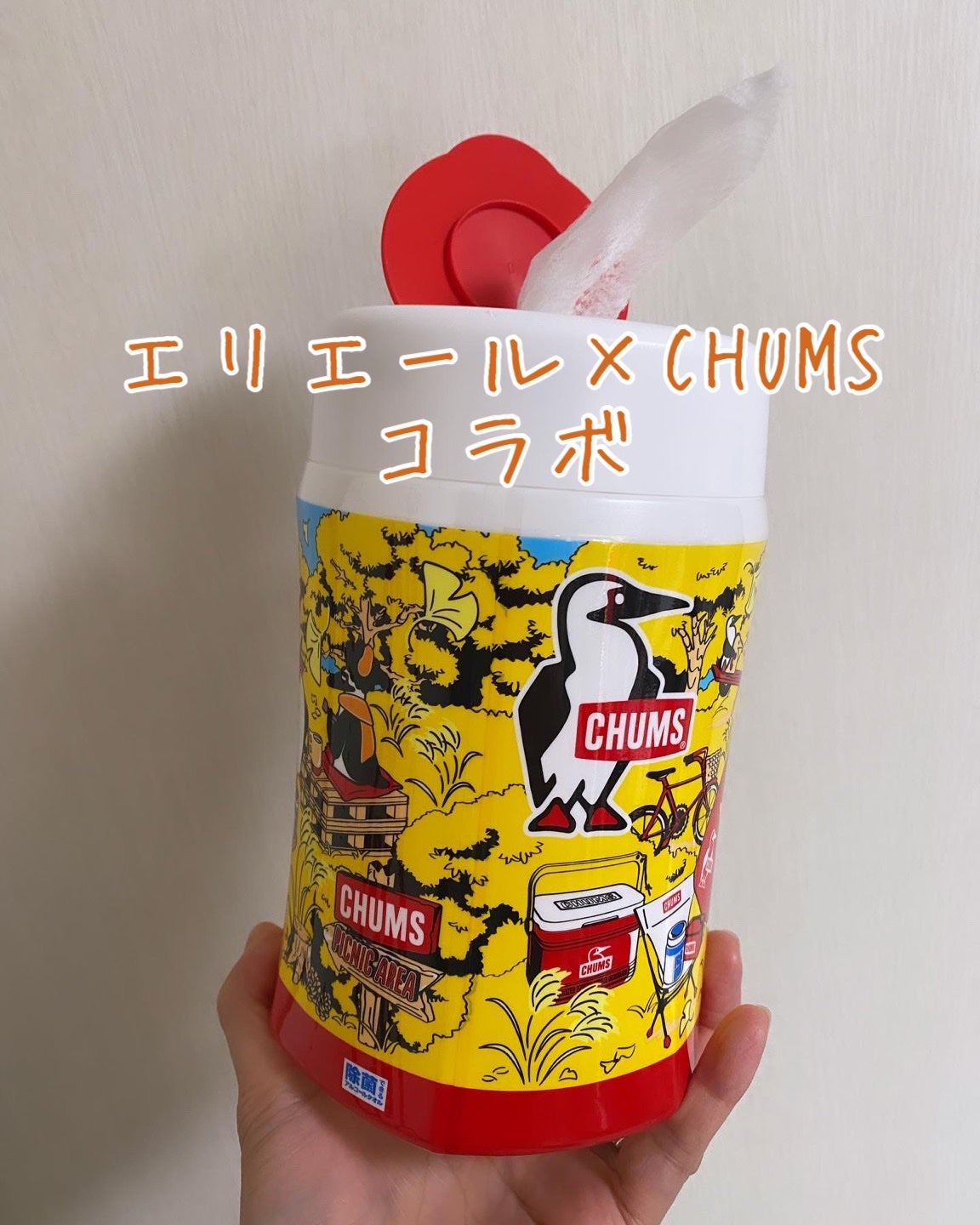 除菌できるアルコールタオル/エリエール/ティッシュを使ったクチコミ(1枚目)