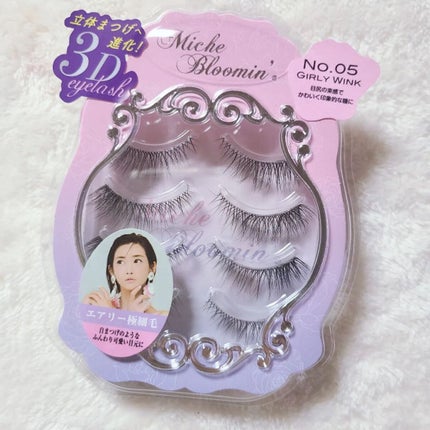 ミッシュブルーミン 3Dアイラッシュライン/ミッシュブルーミン/つけまつげを使ったクチコミ(2枚目)