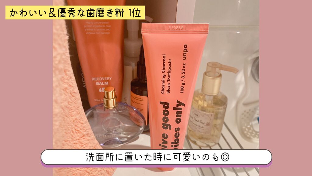 Cha Cha Whitening/chacha/歯磨き粉を使ったクチコミ(2枚目)