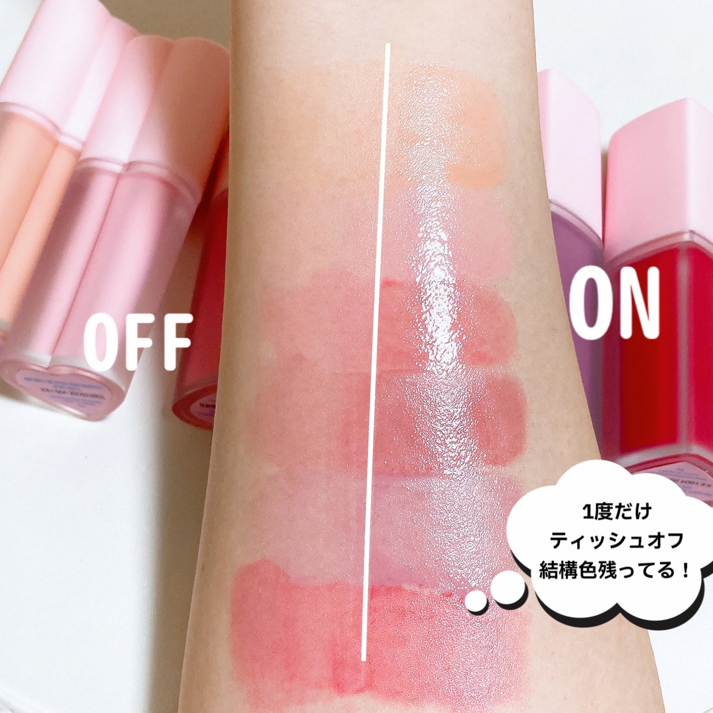 ミルクハートティントリップアンドチーク/Merrymonde/リップティントを使ったクチコミ(5枚目)