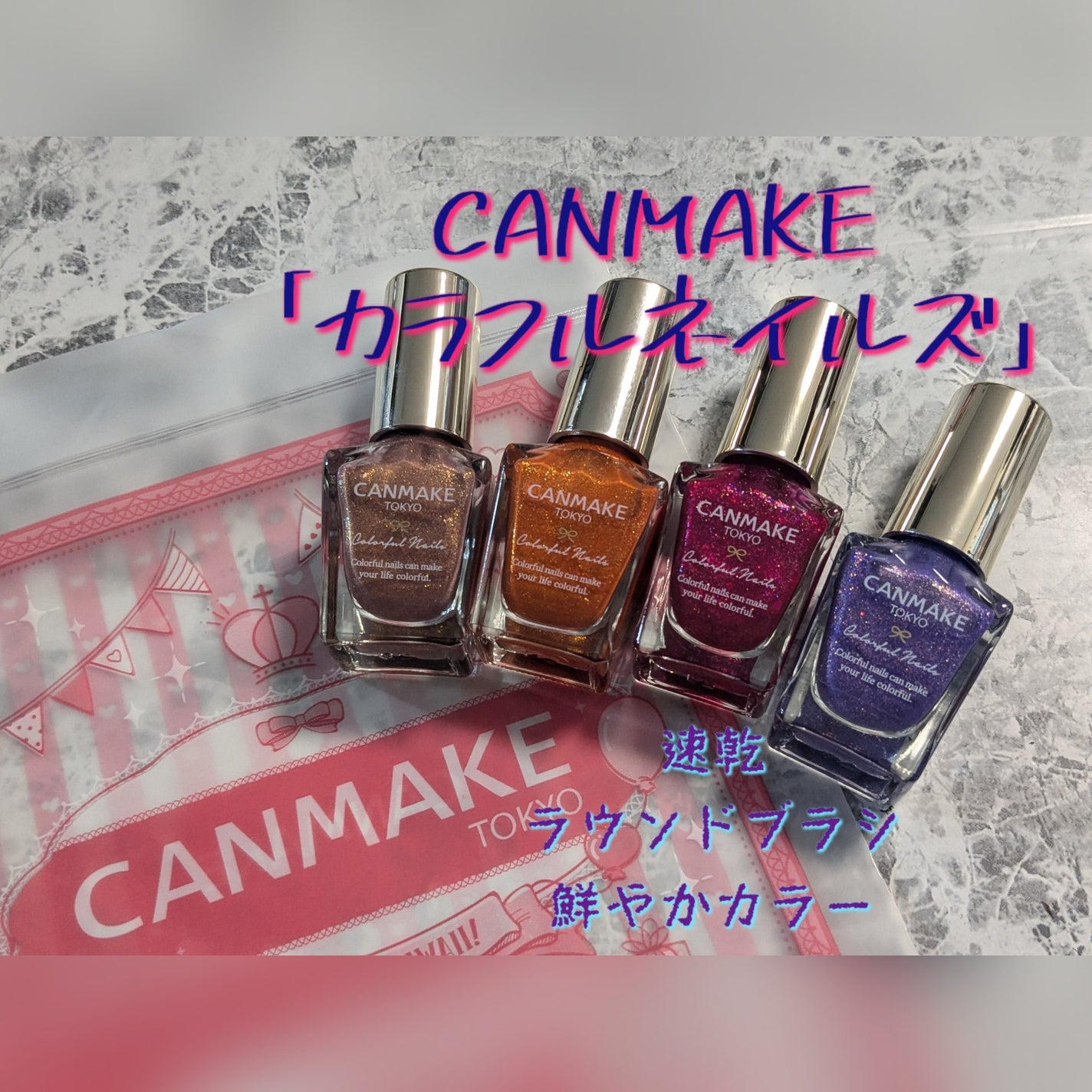 ã«ã©ãã«ãã€ã«ãº/ãã£ã³ã¡ã€ã¯/ãããã¥ã¢ã䜿ã£ãã¯ãã³ãïŒ3æç®ïŒ