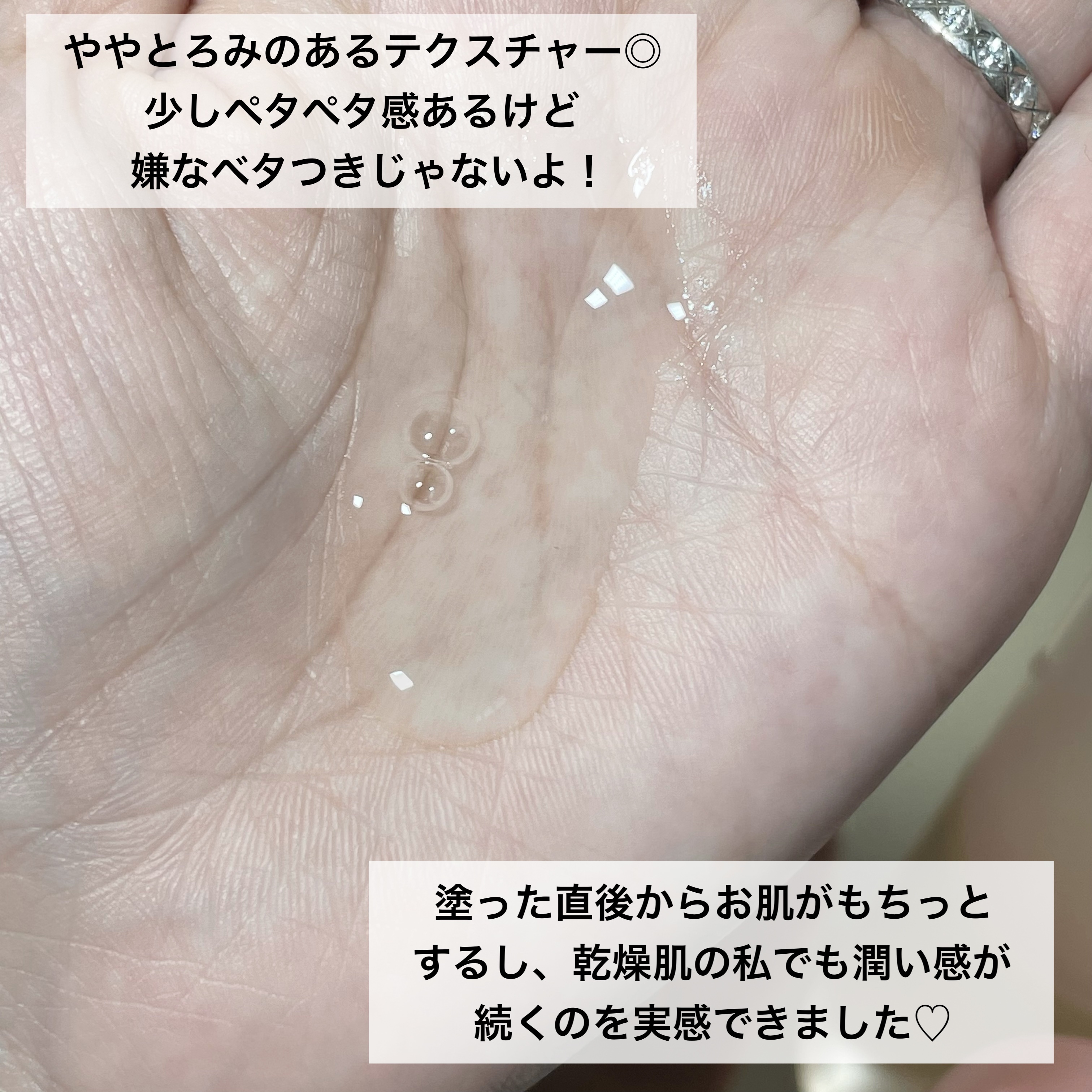 4番 ぴたっとメイクブースティングトナー/numbuzin/化粧水を使ったクチコミ（3枚目）