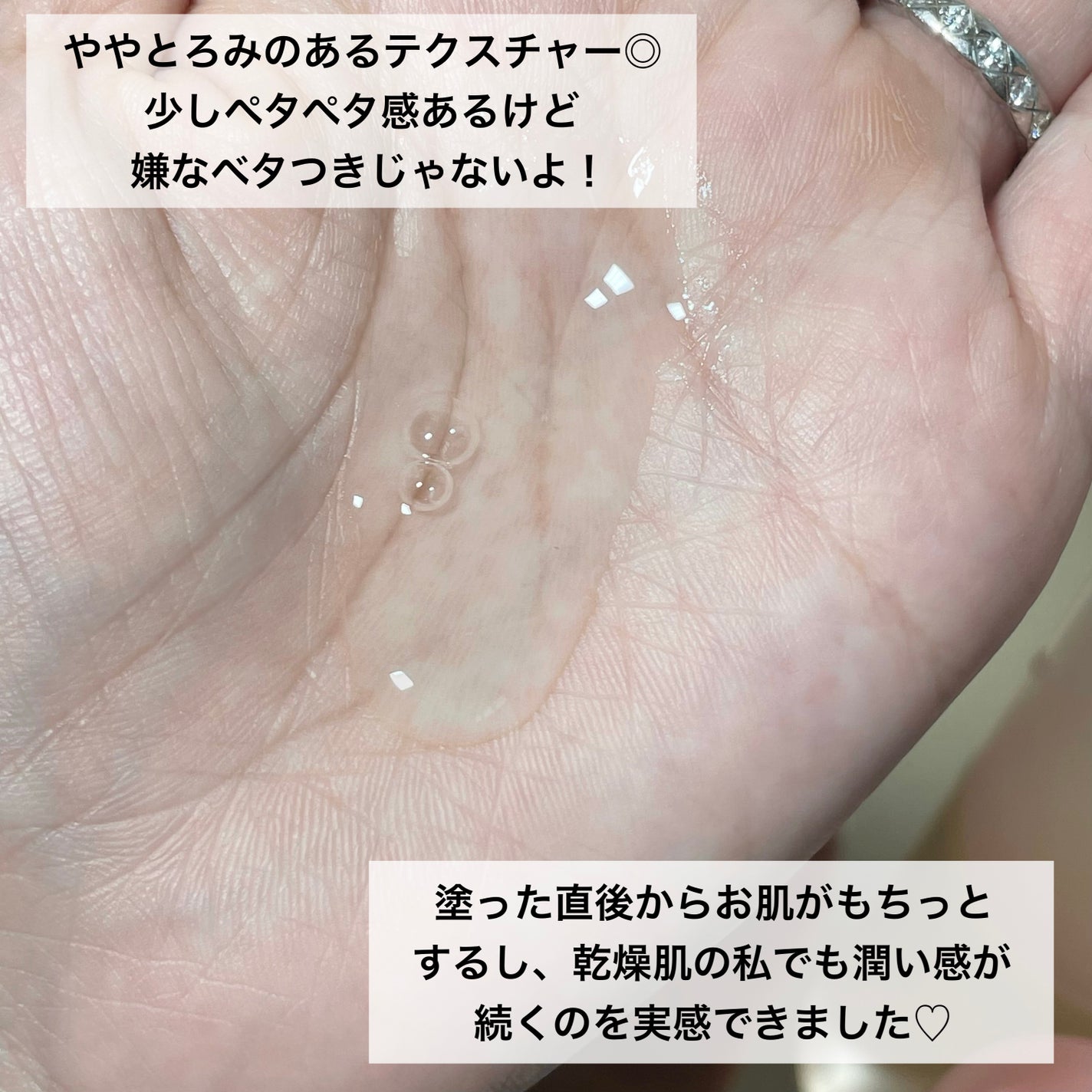 4番 ぴたっとメイクブースティングトナー/numbuzin/化粧水を使ったクチコミ(3枚目)