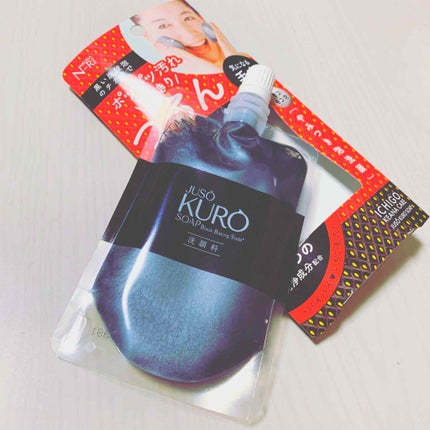 JUSO KURO SOAP/NAKUNA-RE/洗顔フォームを使ったクチコミ(1枚目)