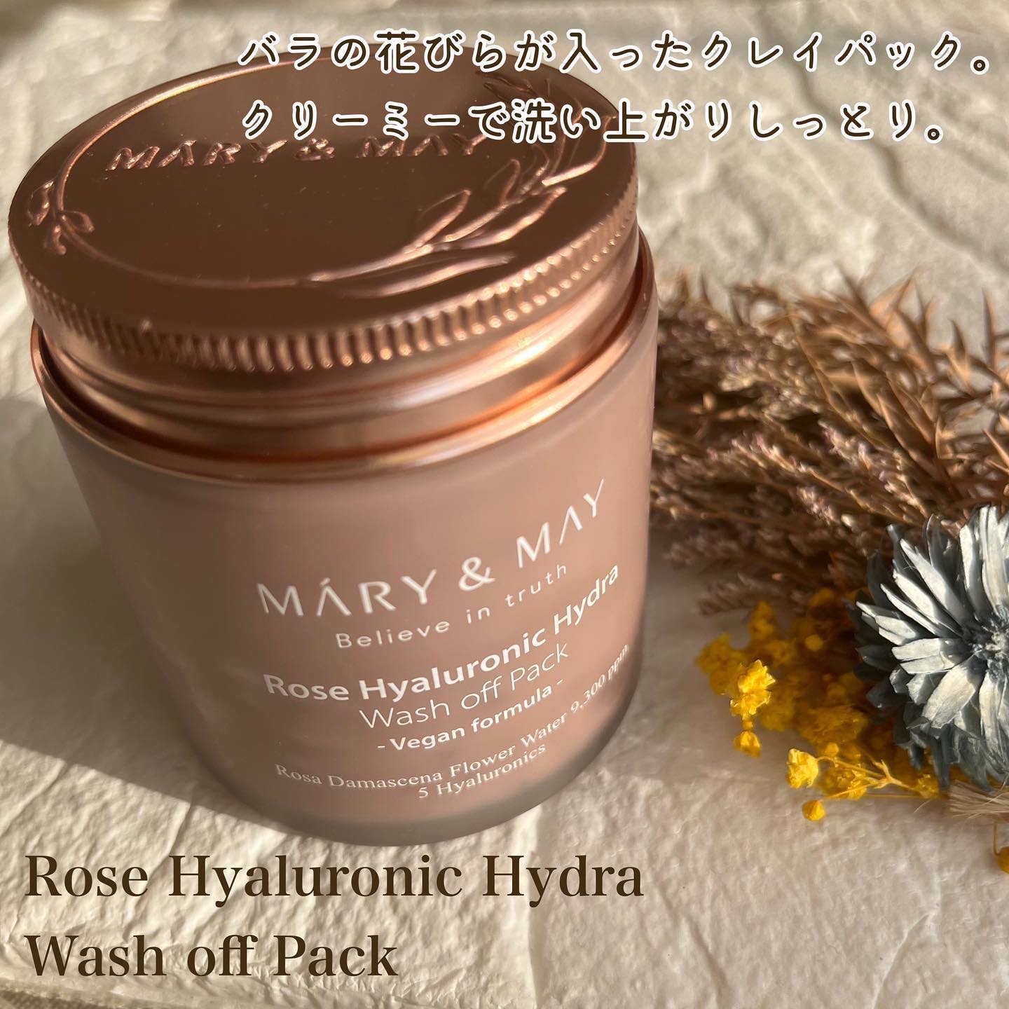 シカドクダミ＋ティーツリーカーミングマスク/MARY&MAY/シートマスク・パックを使ったクチコミ（2枚目）