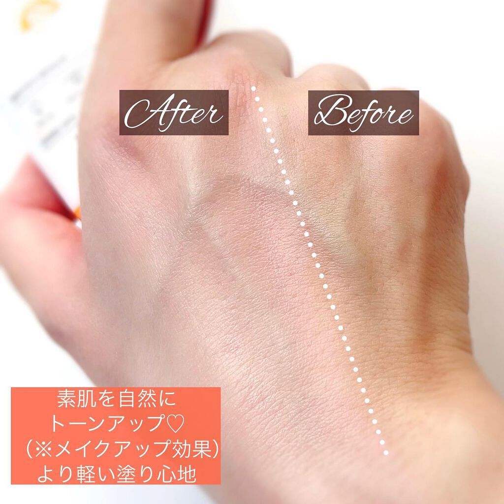 ブライトニングアップサンプラス/Dr.G/日焼け止めクリームを使ったクチコミ(8枚目)