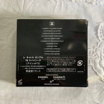 レ キャトル オンブル/CHANEL/アイシャドウパレットを使ったクチコミ(2枚目)