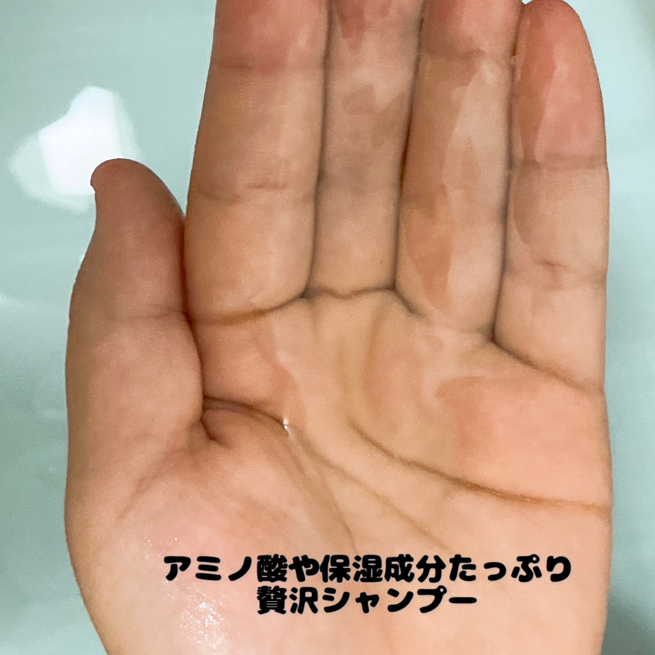 ikamie シャンプー&トリートメント/ikamie/市販シャンプーを使ったクチコミ（2枚目）