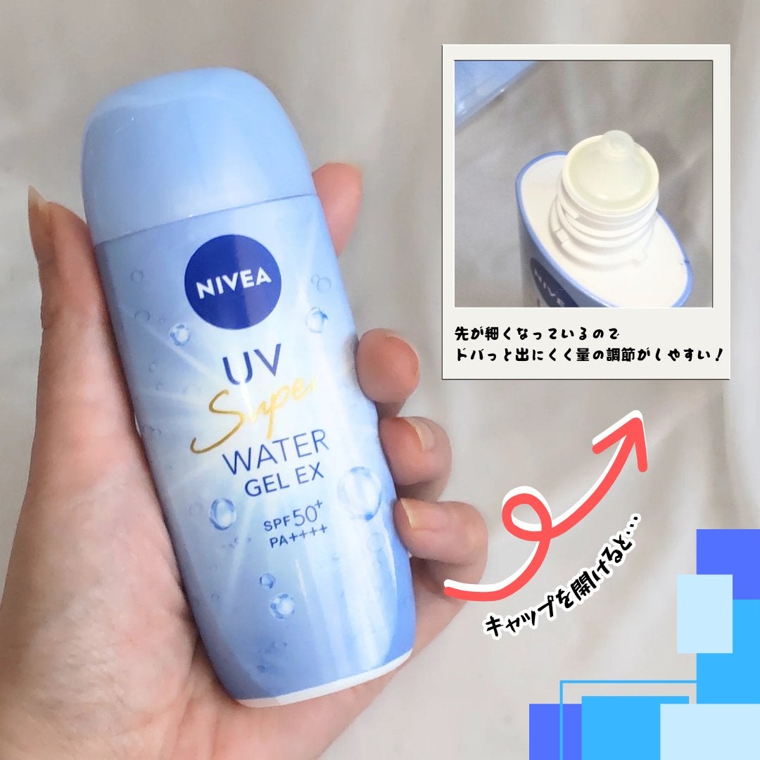 ニベアUV ウォータージェルEX/ニベア/日焼け止めジェルを使ったクチコミ(3枚目)