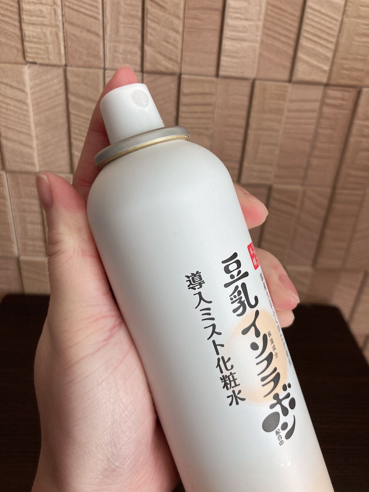 なめらか本舗 マイクロミスト化粧水 NC/なめらか本舗/ミスト状化粧水を使ったクチコミ(2枚目)