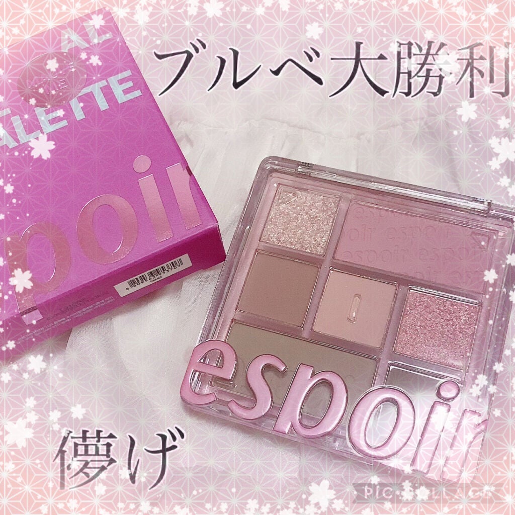 リアルアイパレット/espoir/マルチパレットを使ったクチコミ(1枚目)