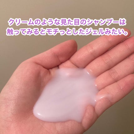 セラブルーチンシャンプー/Epunol/市販シャンプーを使ったクチコミ(2枚目)