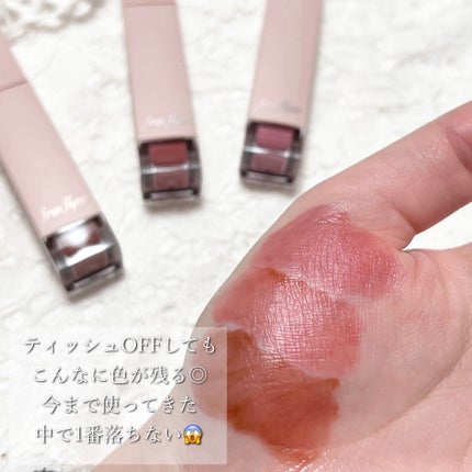 frunflynn シャインユー グロウティント/frunflynn/リップティントを使ったクチコミ(5枚目)