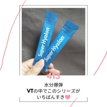 ズボラさんに超おすすめ❥❥❥
寝ながらケアしてくれるスリーピングパック。

久しぶりにサンプル開けたー(⁠・⁠∀⁠・⁠)
このスリーピングパック、めっちゃいい仕事してくれた。

まずゆったりパックしてる