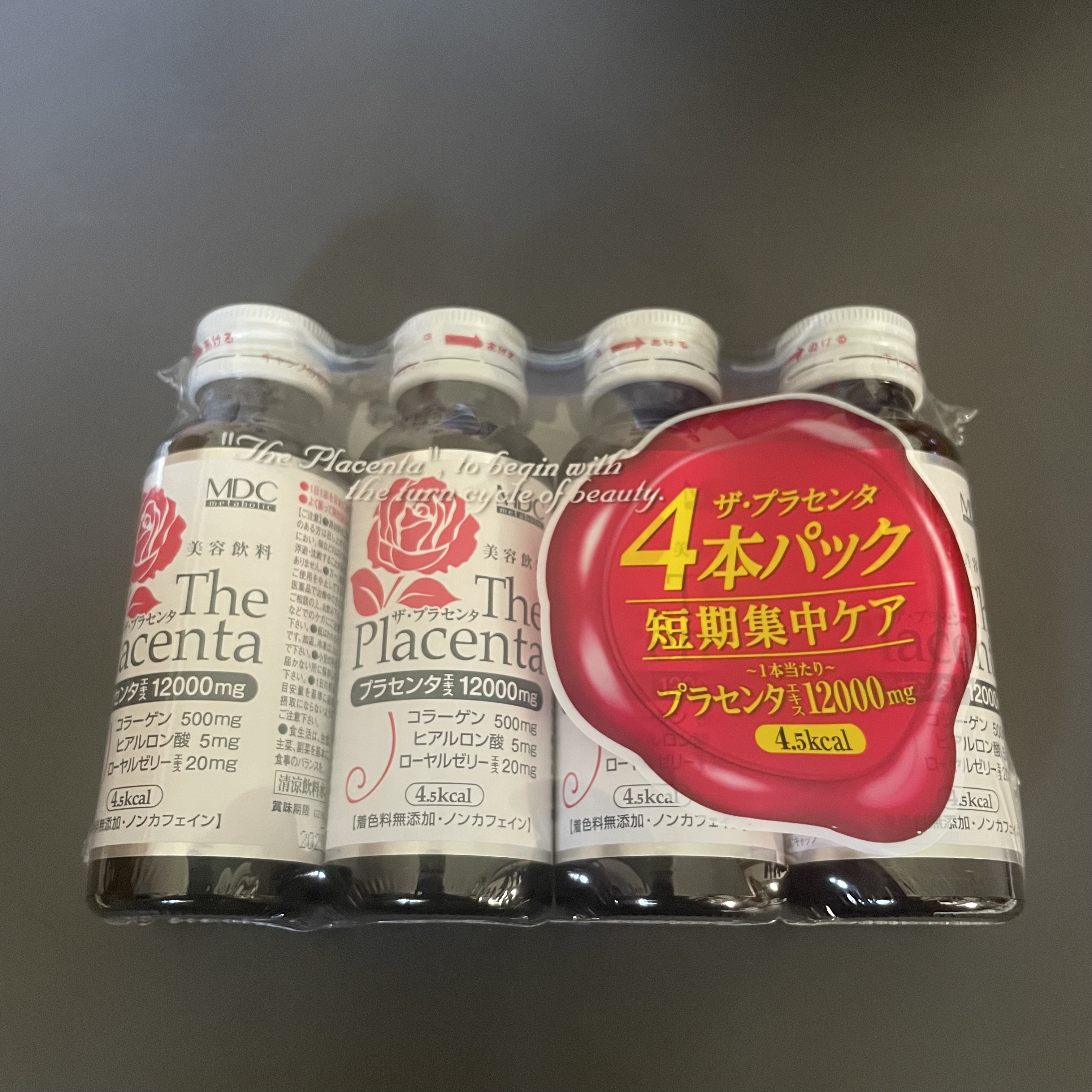 ザ・プラセンタ 4本入り/メタボリック/美容ドリンクを使ったクチコミ（1枚目）