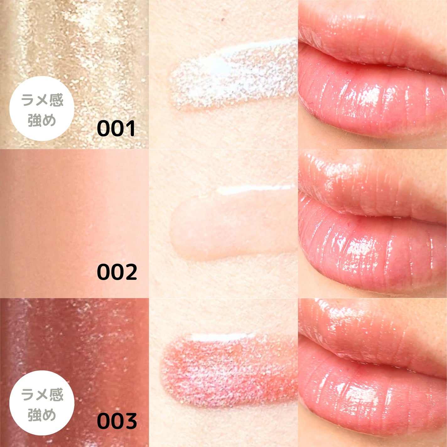 リフターシャイン/MAYBELLINE NEW YORK/リップグロスを使ったクチコミ(3枚目)