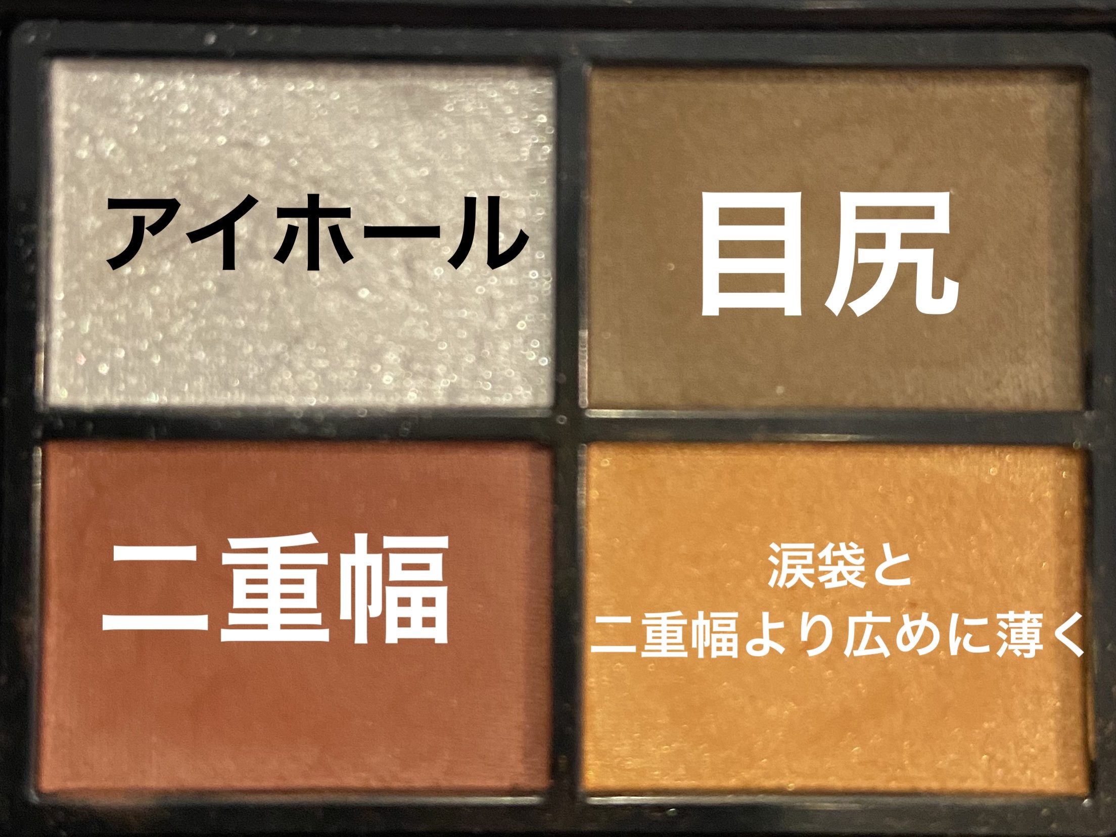 ミネラルクラッシィシャドー メープルガーランド（限定）/エトヴォス/アイシャドウパレットを使ったクチコミ（2枚目）