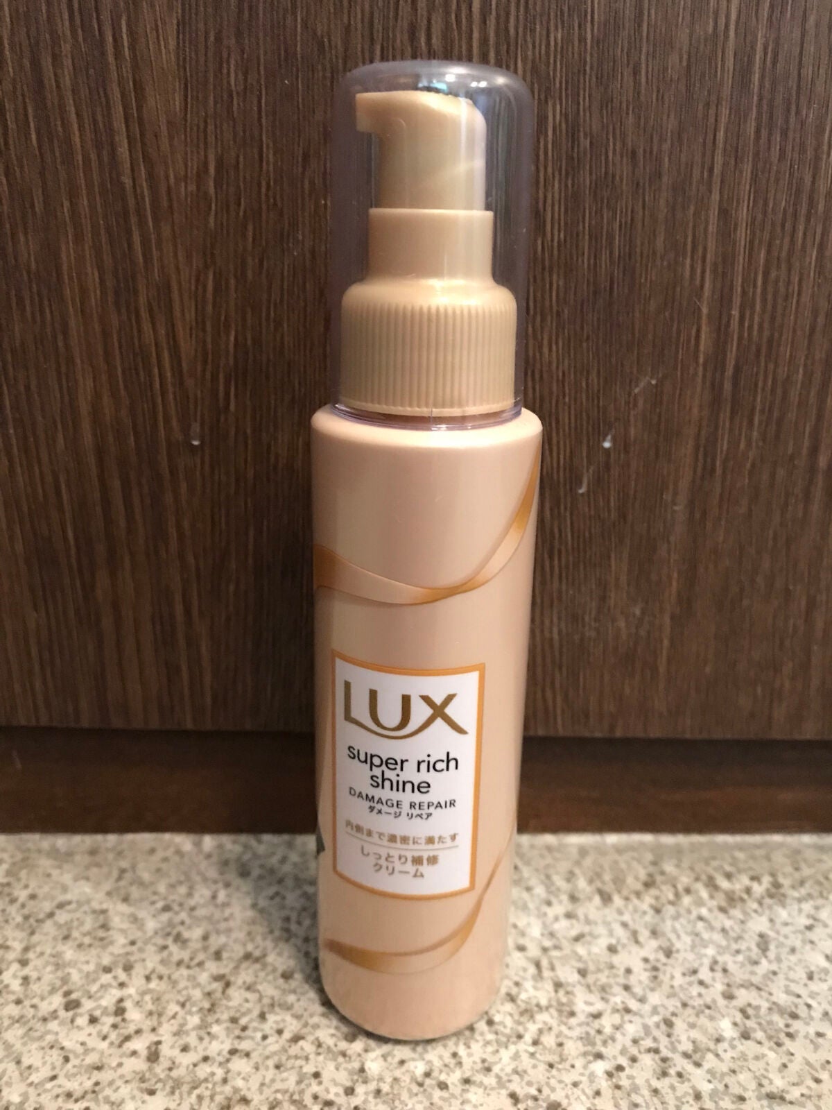 スーパーリッチシャイン ダメージリペア リッチ補修クリーム/LUX/ヘアワックス・クリームを使ったクチコミ(1枚目)
