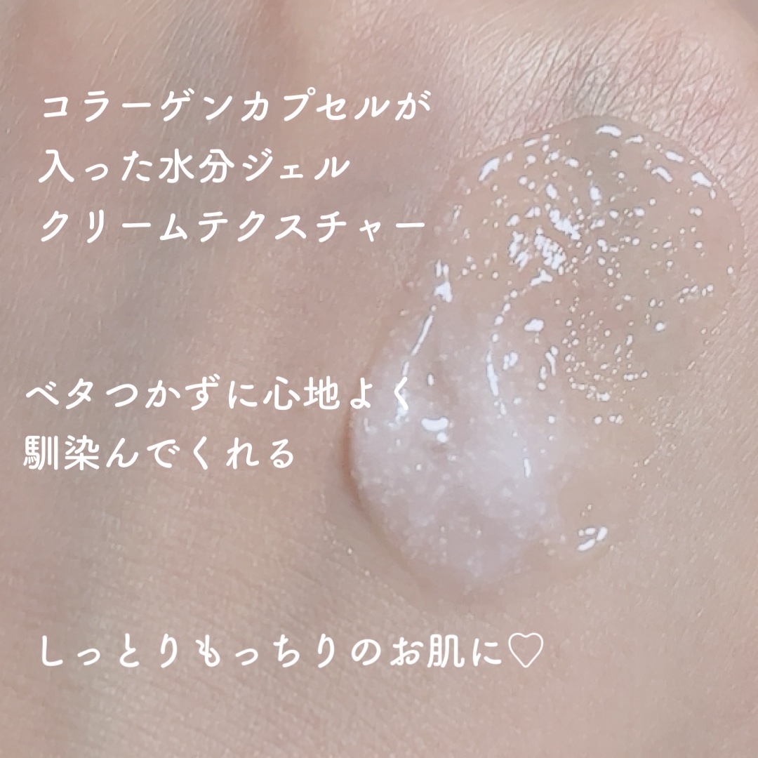 プロバイオダーム コラーゲン リモデリングクリーム/BIOHEAL BOH/フェイスクリームを使ったクチコミ（3枚目）