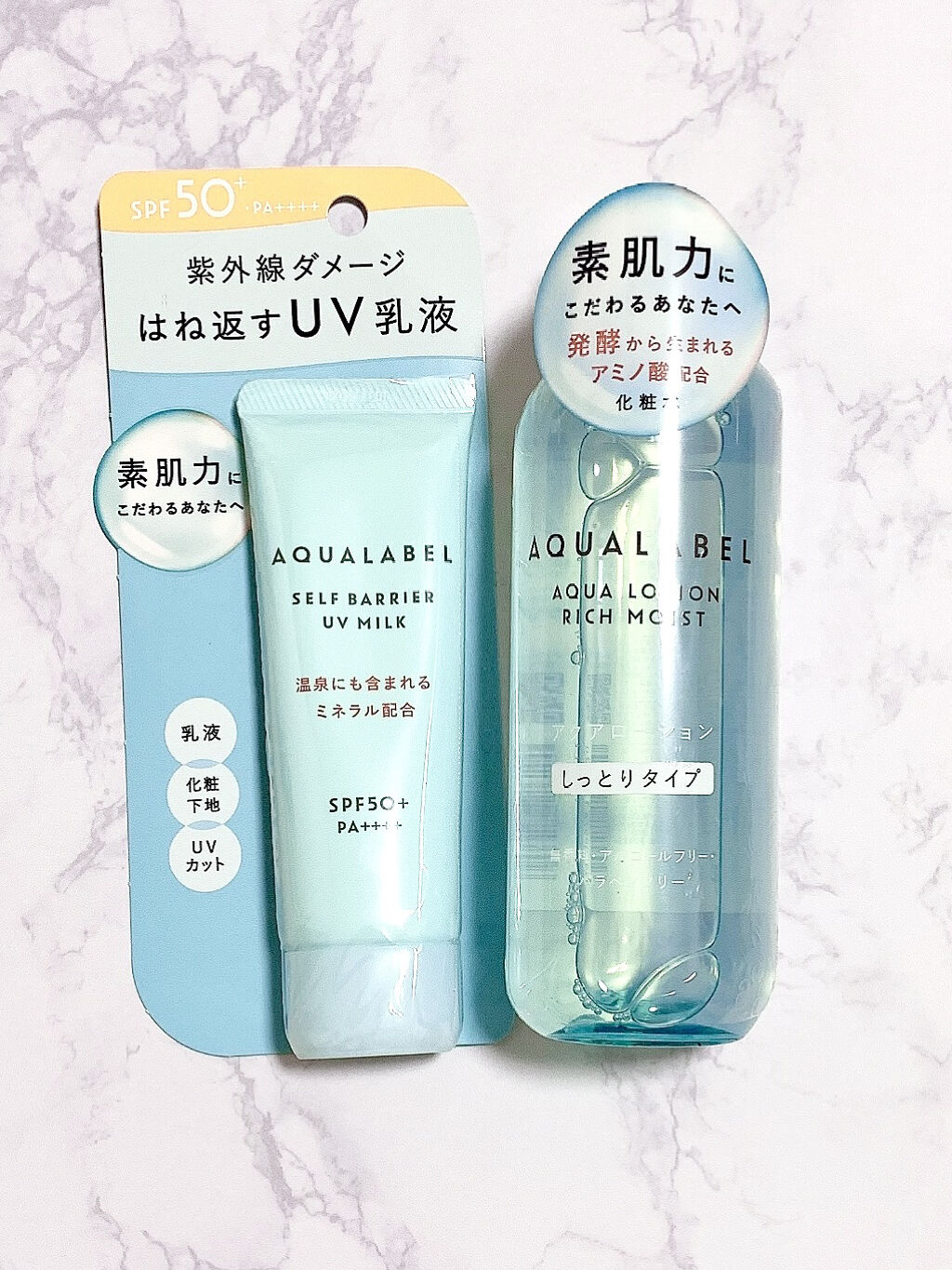 アクアローション (さっぱり・しっとり)/アクアレーベル/化粧水を使ったクチコミ（2枚目）