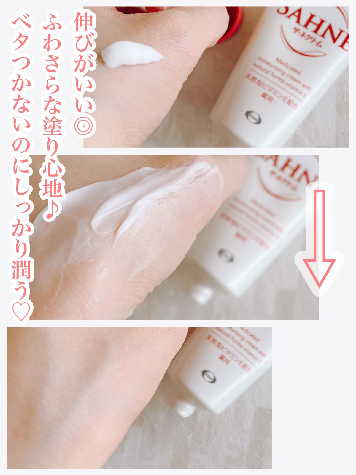 ザーネクリーム/ザーネ/ボディクリームを使ったクチコミ（2枚目）