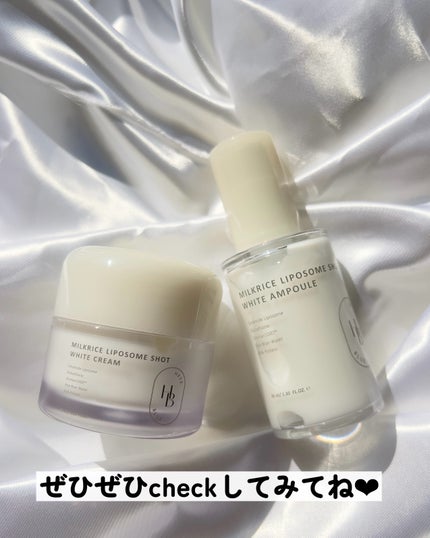 ミルクライスリポソームショットホワイトクリーム/Heve Blue/フェイスクリームを使ったクチコミ(8枚目)