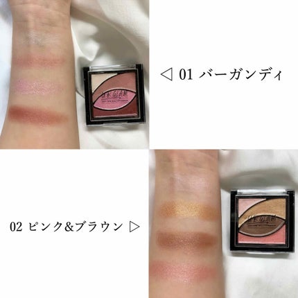 UR GLAM VELVET EYE COLOR PALETTE/U R GLAM/アイシャドウパレットを使ったクチコミ(2枚目)