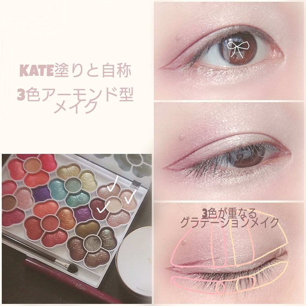 アイカラーパレット/ティアラガール/アイシャドウパレットを使ったクチコミ(1枚目)