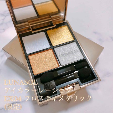 アイカラーレーション/LUNASOL/アイシャドウパレットを使ったクチコミ(1枚目)