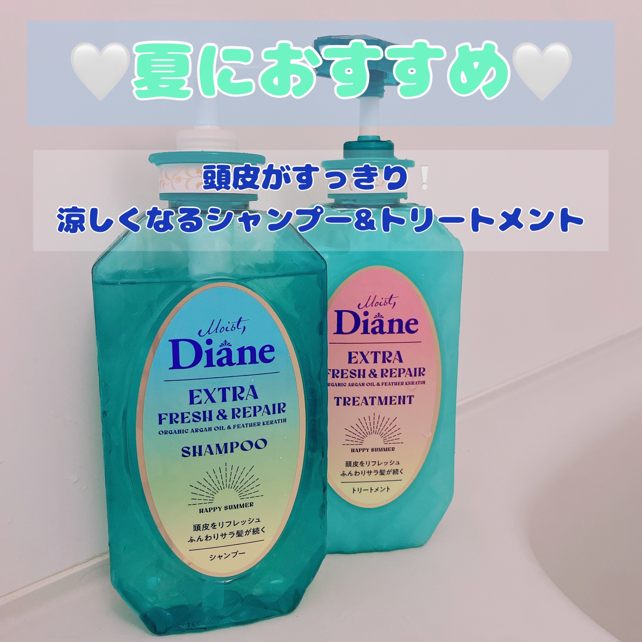 パーフェクトビューティ エクストラフレッシュ＆リペア シャンプー＆トリートメント/ダイアン/市販シャンプーを使ったクチコミ（1枚目）