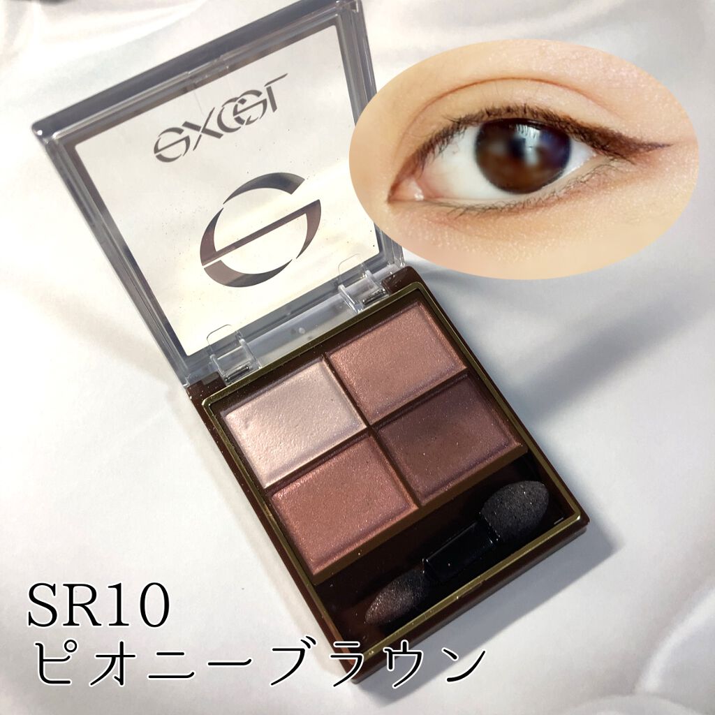 スキニーリッチシャドウ/excel/アイシャドウパレットを使ったクチコミ（3枚目）