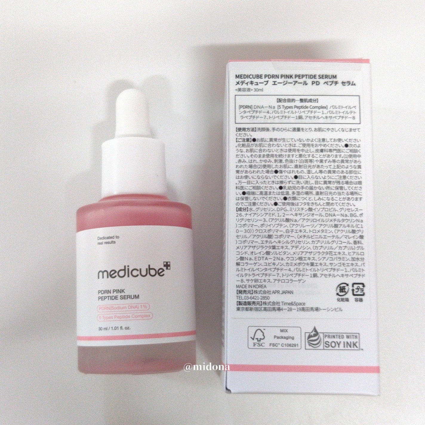 PDRNピンクアンプル PDRN 10,000ppm配合/MEDICUBE/美容液を使ったクチコミ(4枚目)