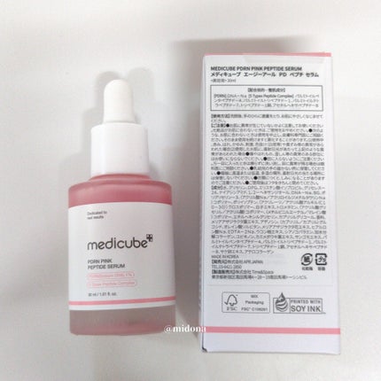 PDRNピンクアンプル PDRN 10,000ppm配合/MEDICUBE/美容液を使ったクチコミ(4枚目)