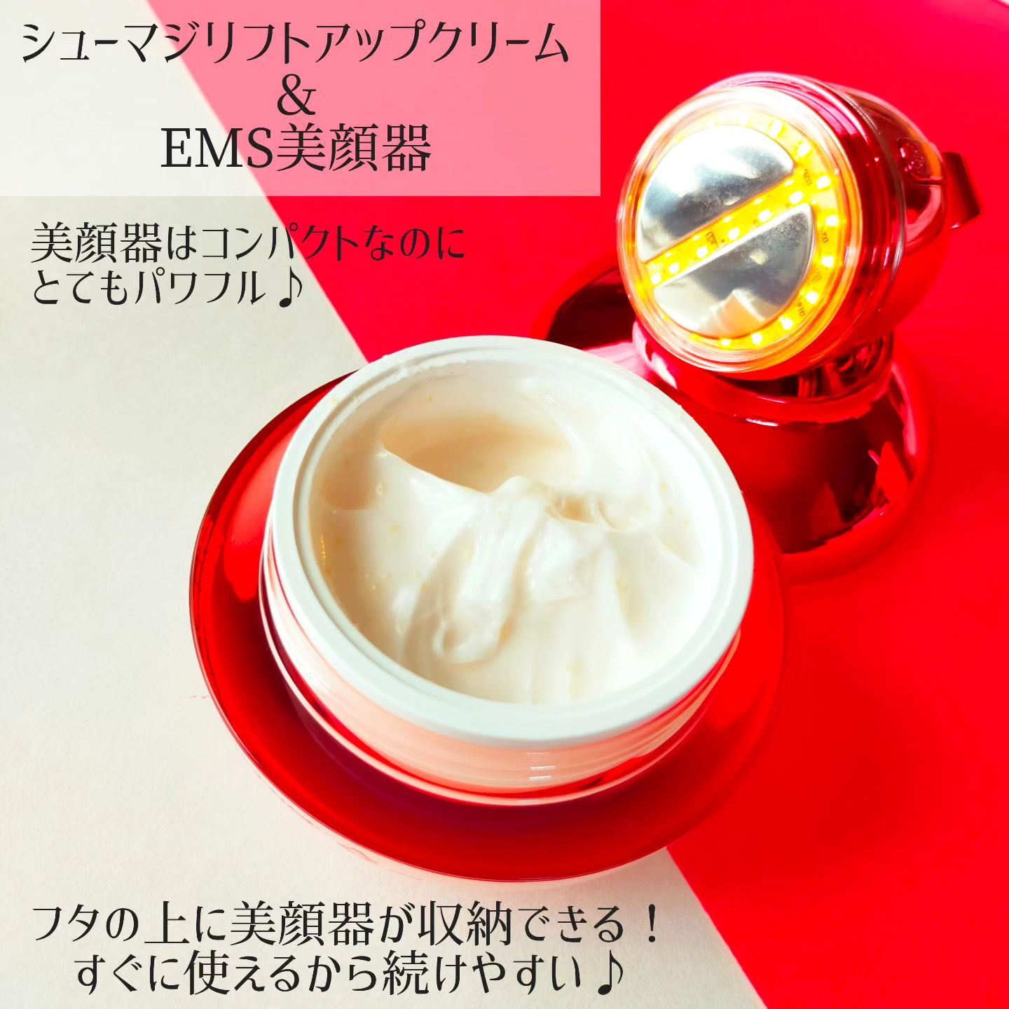 シューマジゴールド糸リフティングクリーム+EMS美顔器/MEDITHERAPY/フェイスクリームを使ったクチコミ（2枚目）