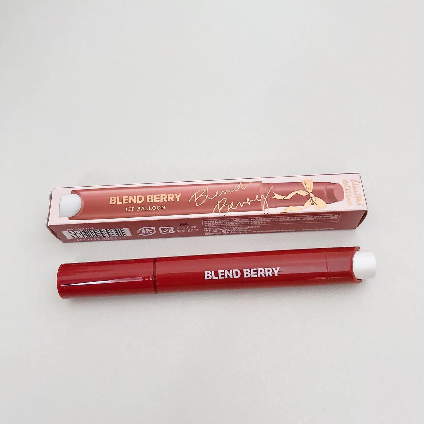 ブレンドベリー リップバルーン/BLEND BERRY/口紅を使ったクチコミ(5枚目)