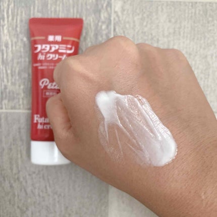 フタアミンhiクリーム/ムサシノ製薬/ハンドクリームを使ったクチコミ(2枚目)