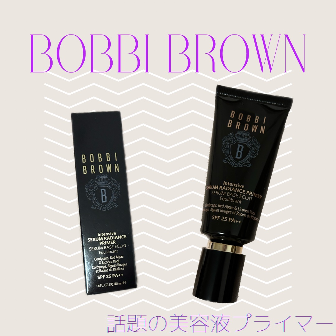 インテンシブ セラム ラディアンス プライマー/BOBBI BROWN/化粧下地を使ったクチコミ（1枚目）