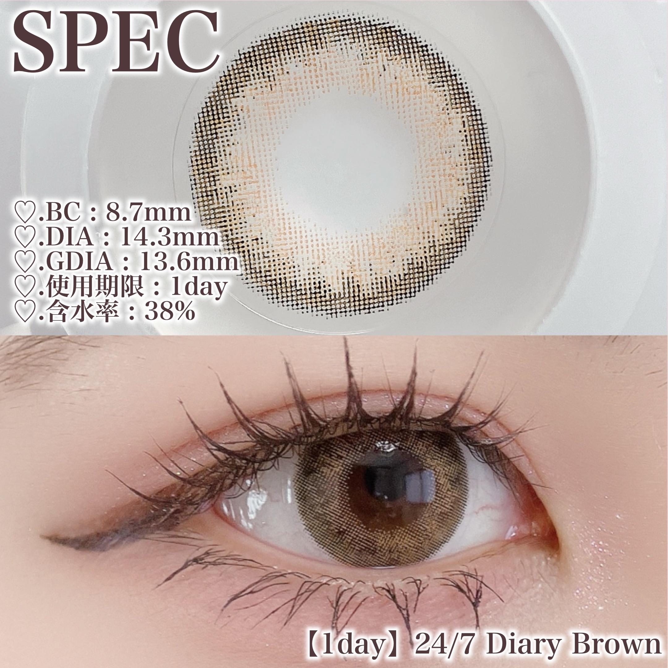 247diary/THEPIEL/カラーコンタクトレンズを使ったクチコミ（2枚目）