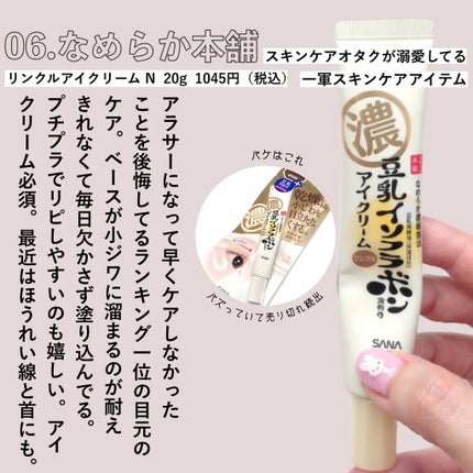 モイスチャライジングセラム/エトヴォス/美容液を使ったクチコミ(7枚目)