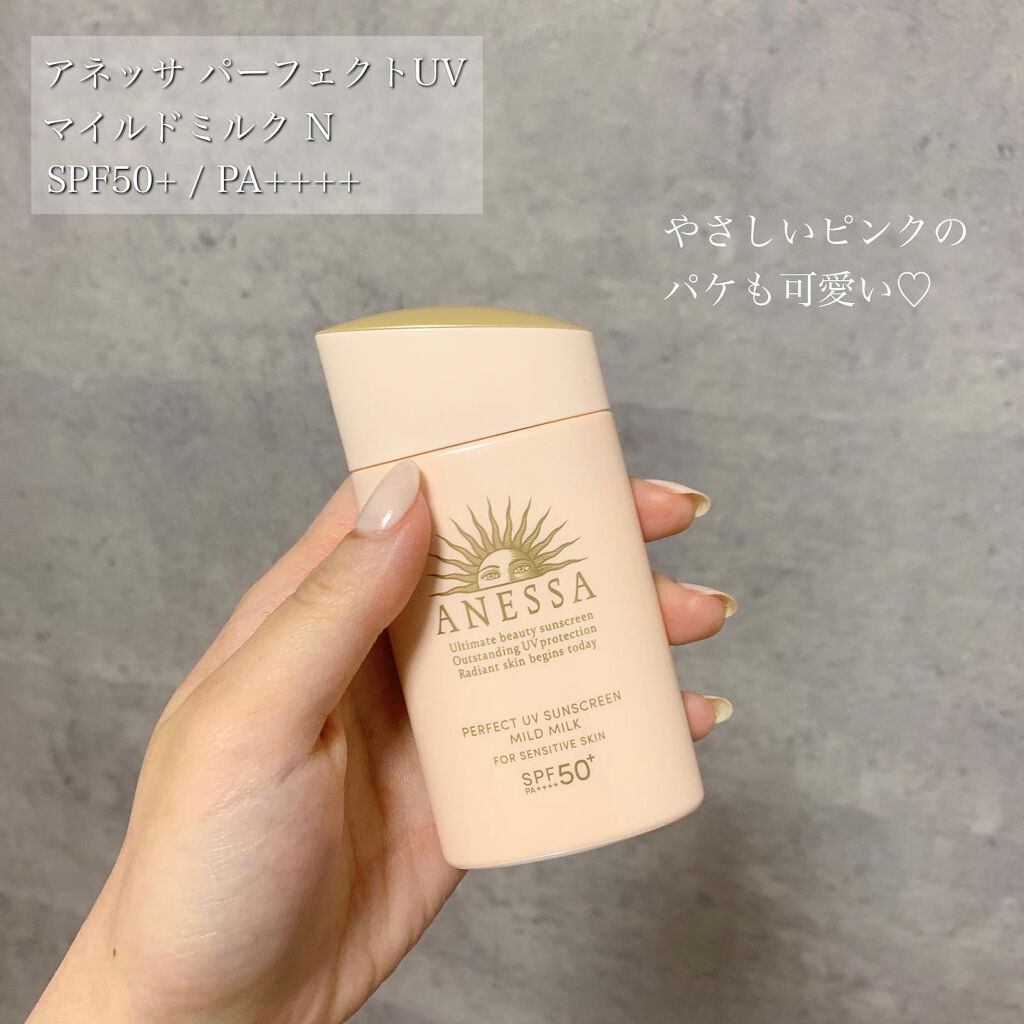 パーフェクトUV マイルドミルク a/アネッサ/日焼け止め・UVケアを使ったクチコミ(2枚目)