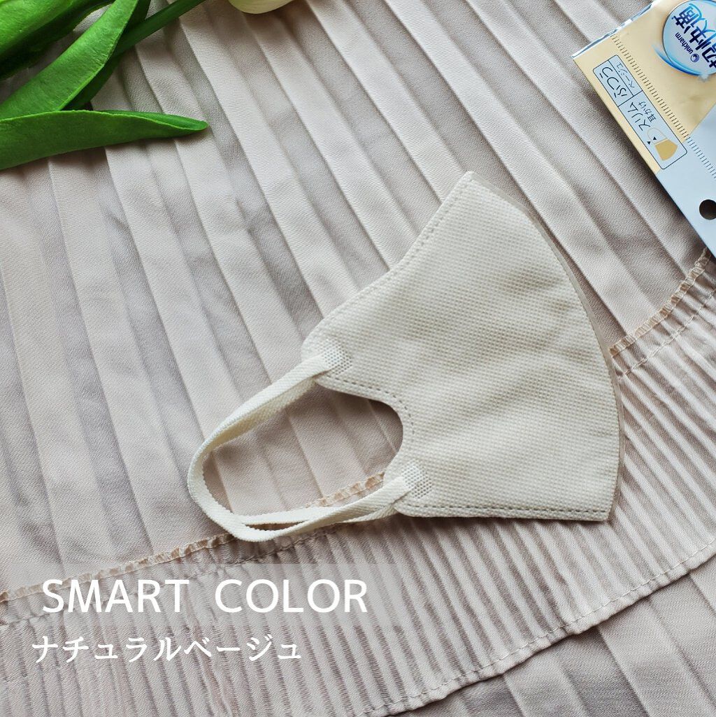 超快適マスク SMART COLOR/ユニ・チャーム/マスクを使ったクチコミ（2枚目）